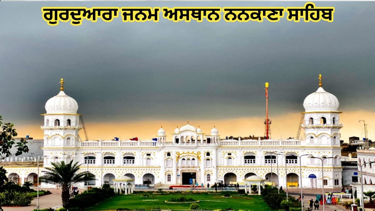 Amrit Kirtan
